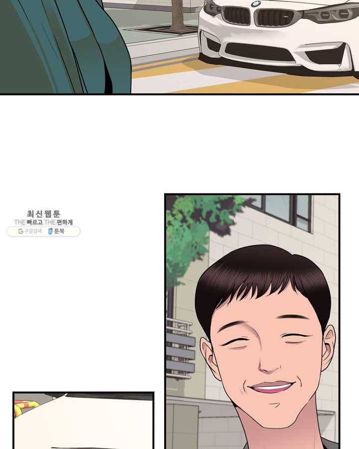 얼굴미화부 35화 4