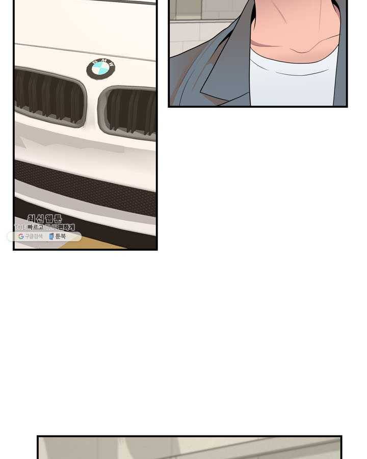 얼굴미화부 35화 5
