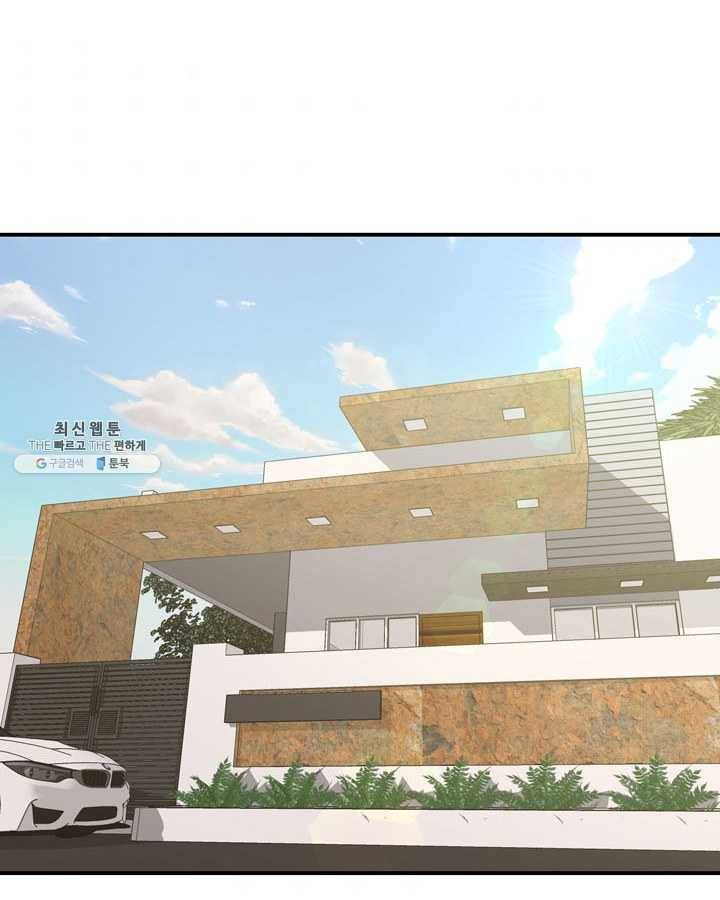 얼굴미화부 35화 8
