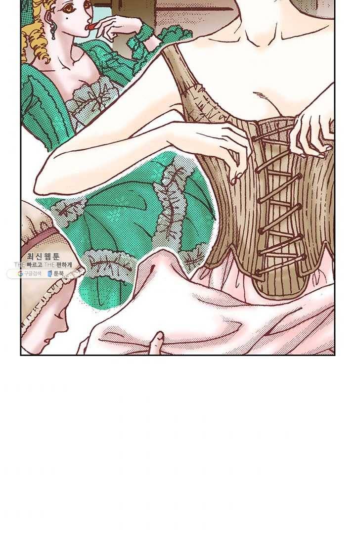 에뷔오네 2화 7