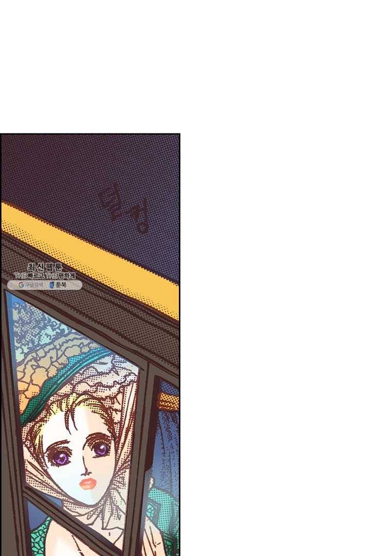 에뷔오네 9화 1