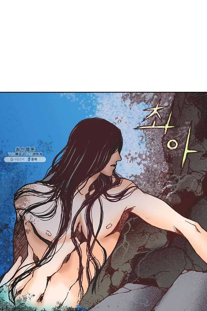 에뷔오네 9화 7