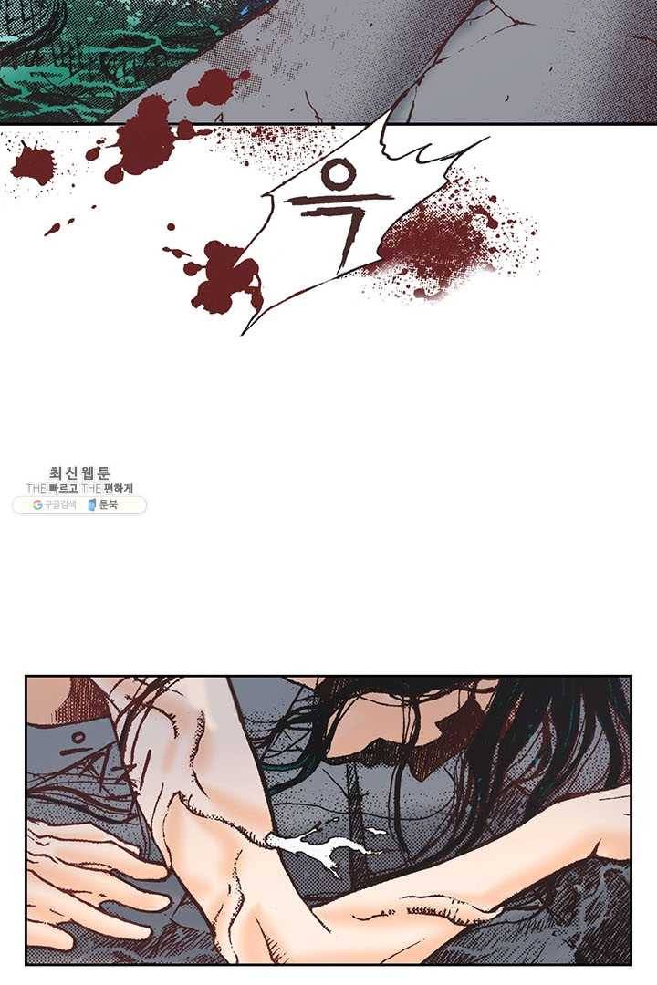 에뷔오네 9화 8