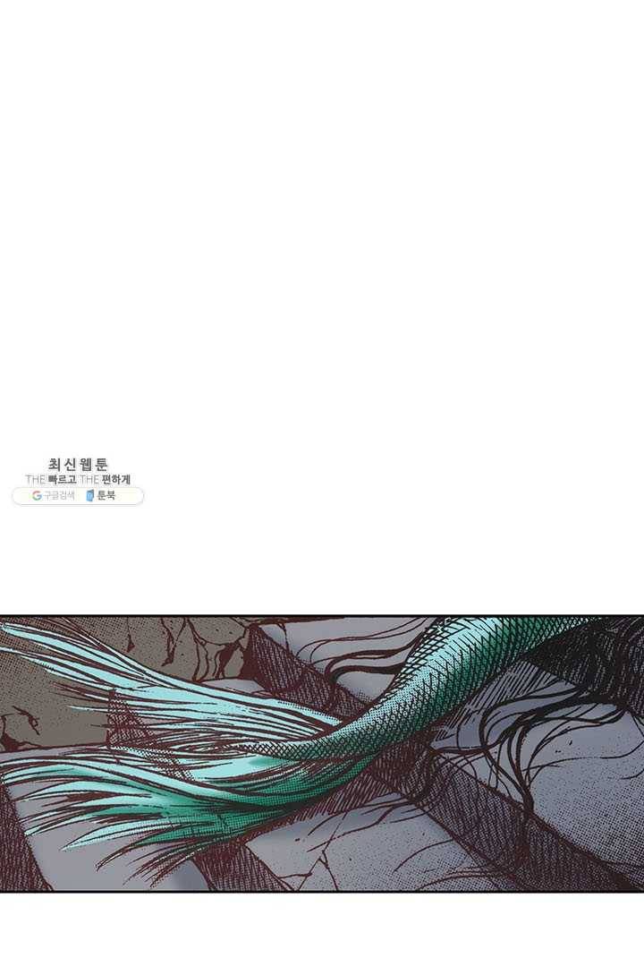 에뷔오네 9화 9