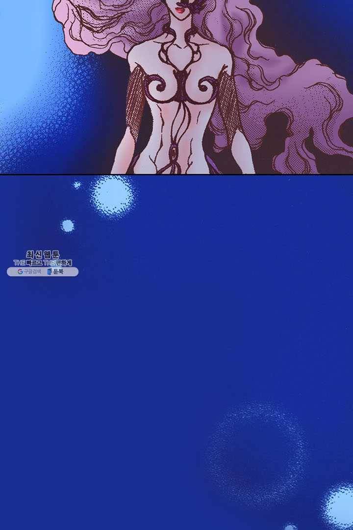 에뷔오네 9화 15