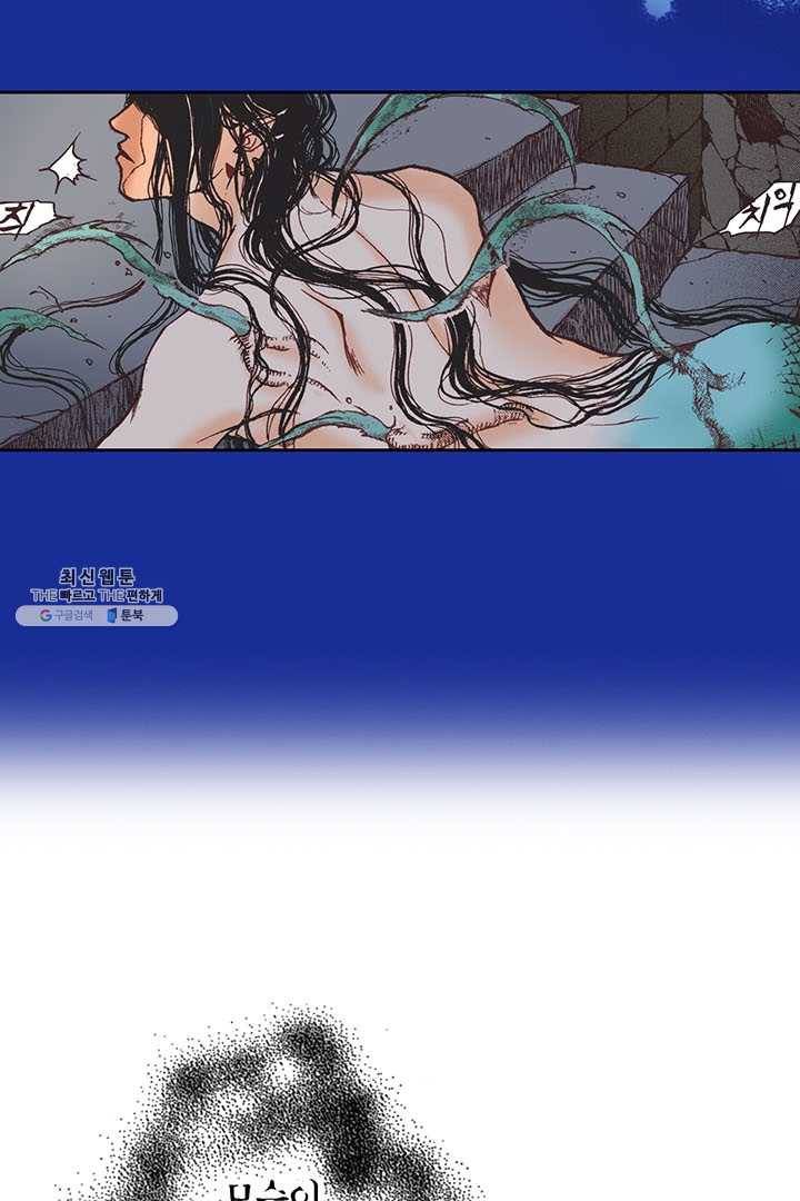 에뷔오네 9화 16