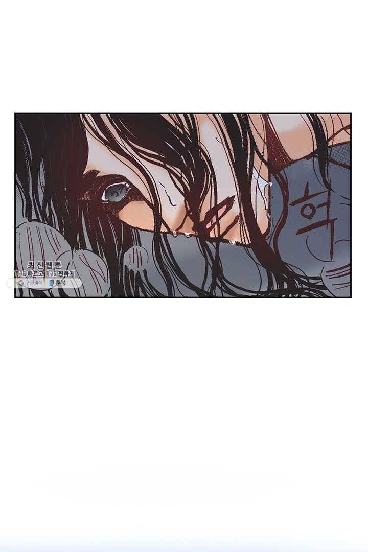 에뷔오네 9화 23