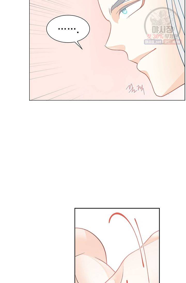 정혼 첫 번째 이야기 마누크의 맹세 17화 14