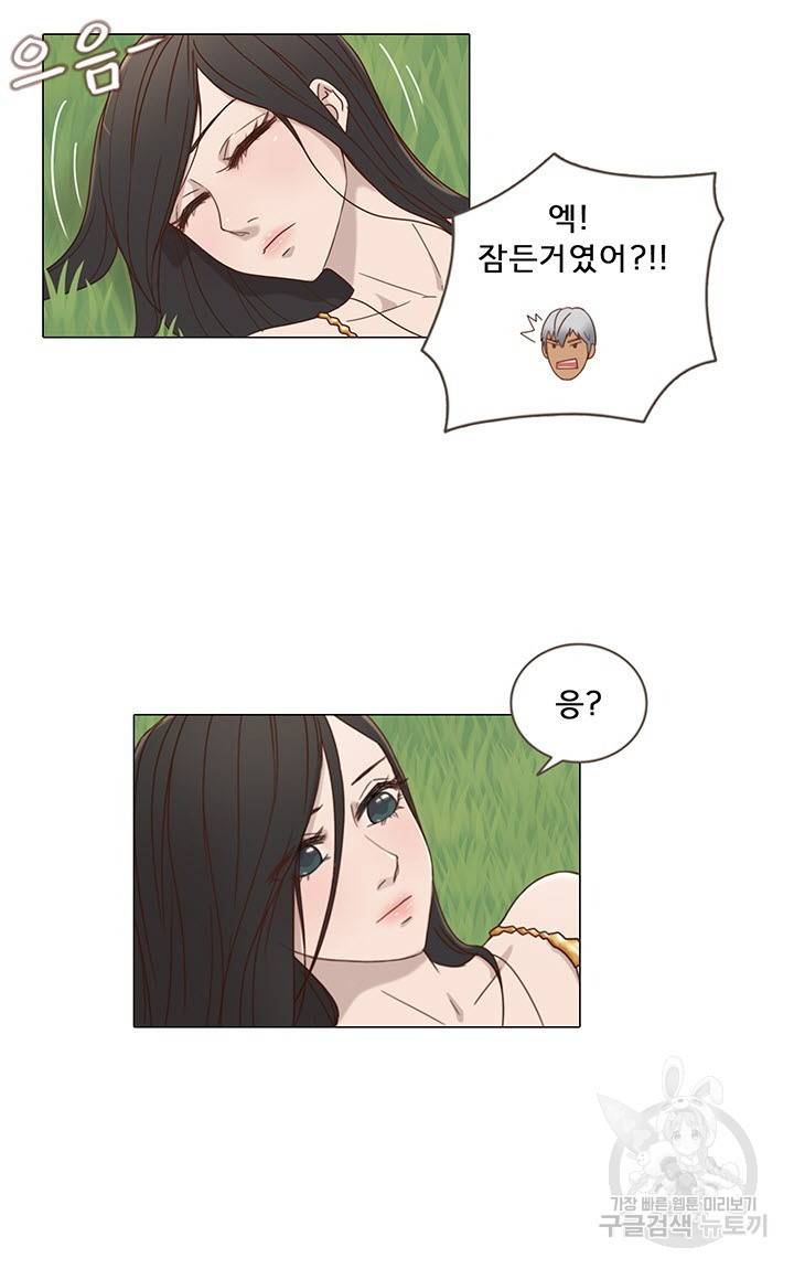어둠의 창 12화 5