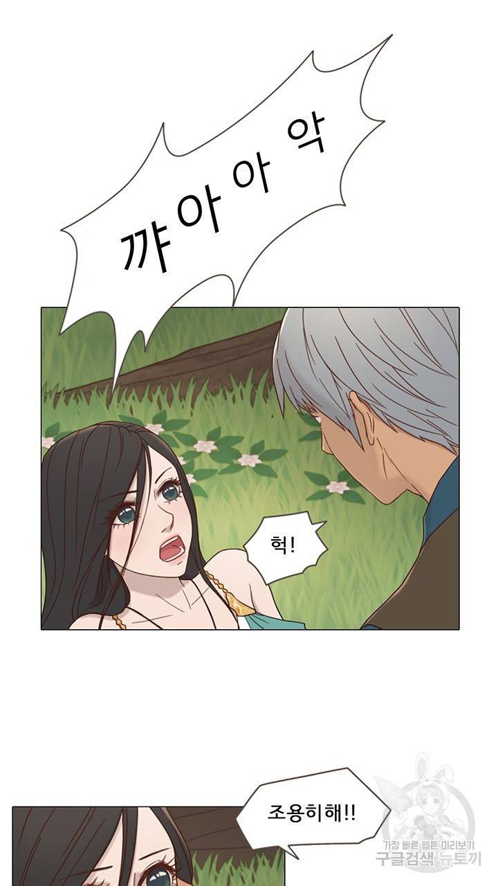 어둠의 창 12화 6
