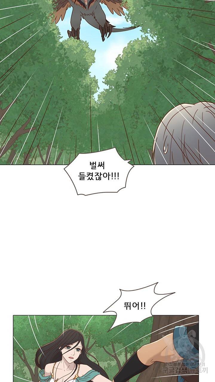 어둠의 창 12화 8