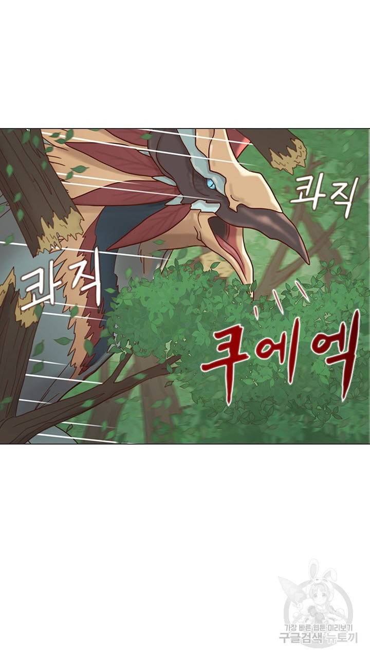 어둠의 창 12화 10