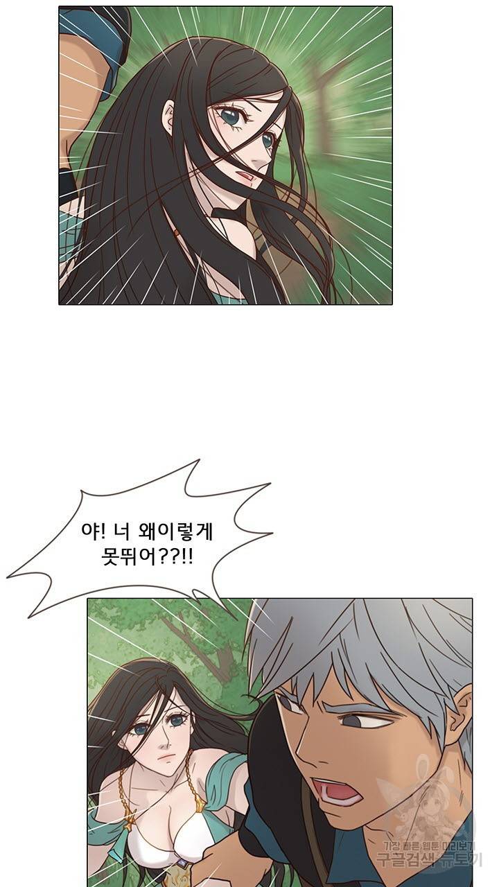 어둠의 창 12화 11