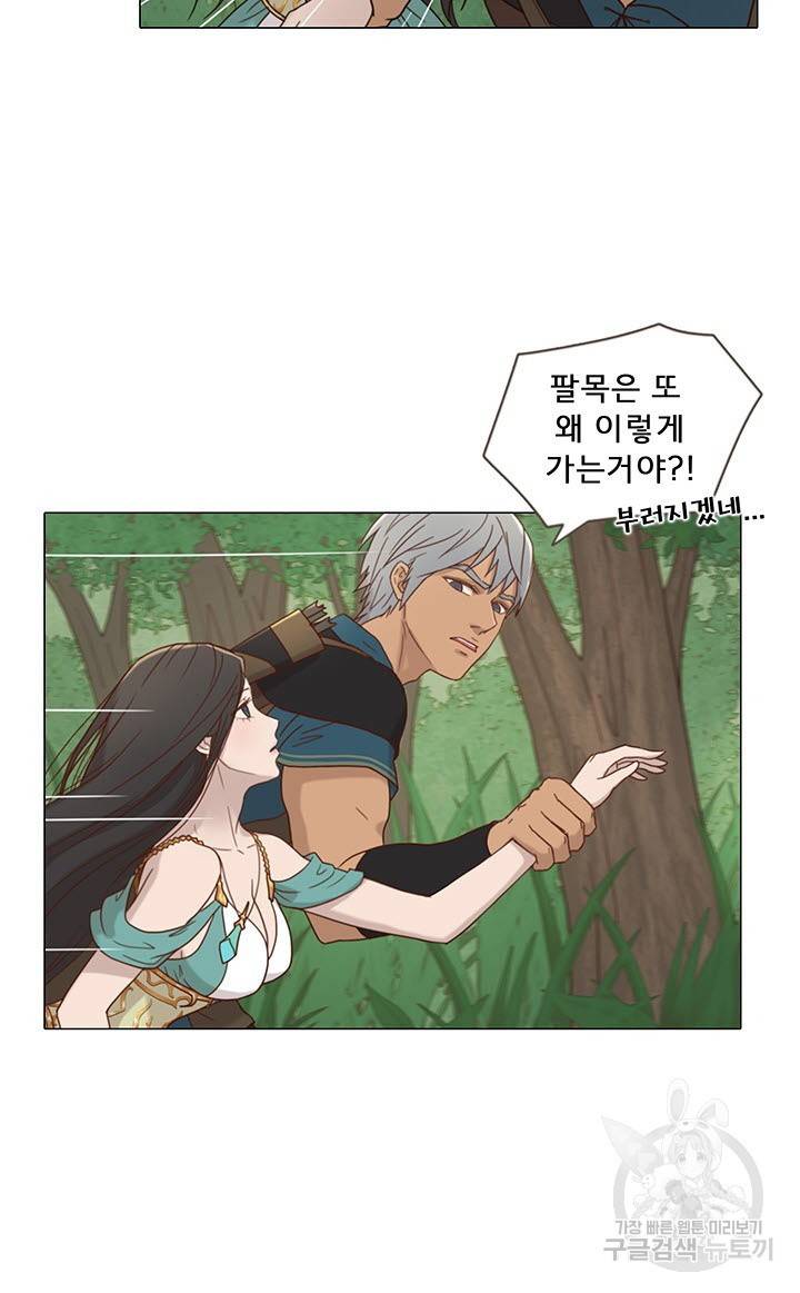 어둠의 창 12화 12