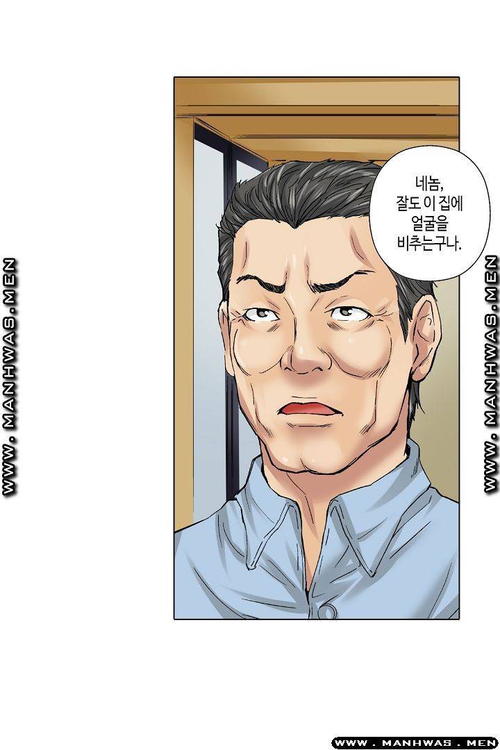 말해봐, 형보다 내가 더 좋지? 23화 10