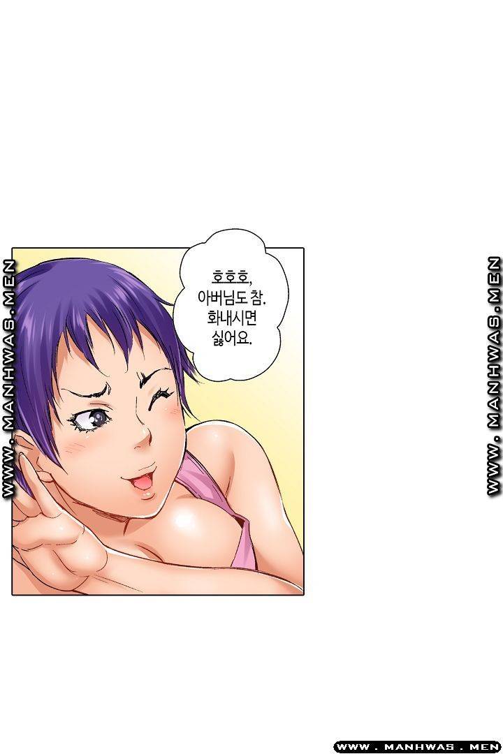말해봐, 형보다 내가 더 좋지? 23화 13