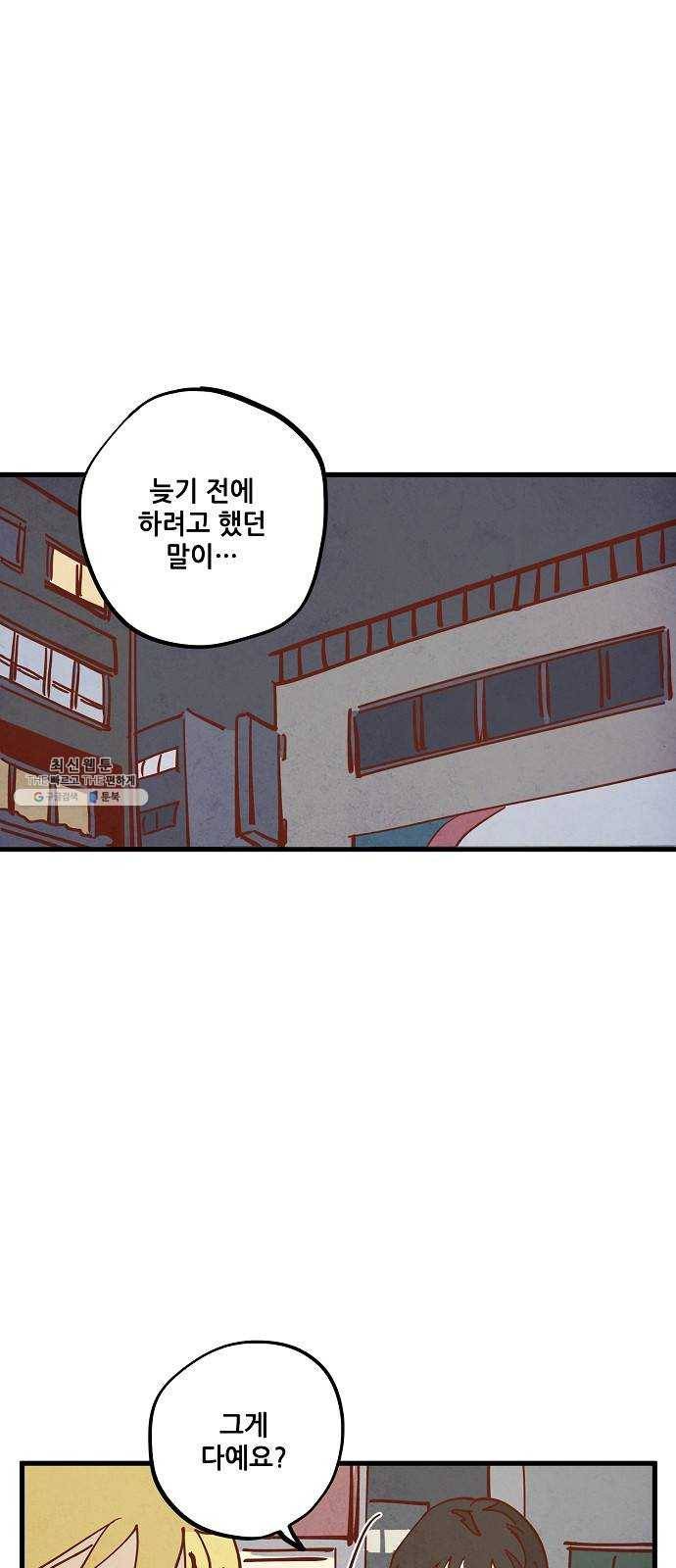 인문학적 감수성 27화: 홈, 스윗 홈(9) 1