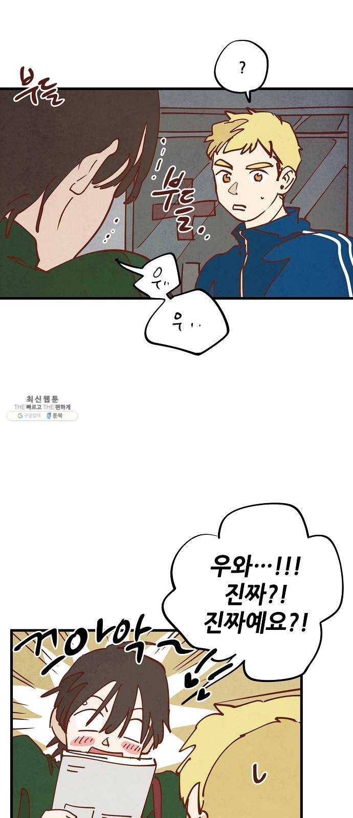 인문학적 감수성 27화: 홈, 스윗 홈(9) 7