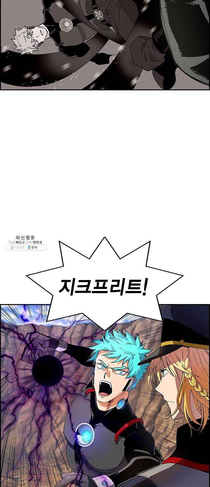 하우스키퍼 시즌2 13화 5