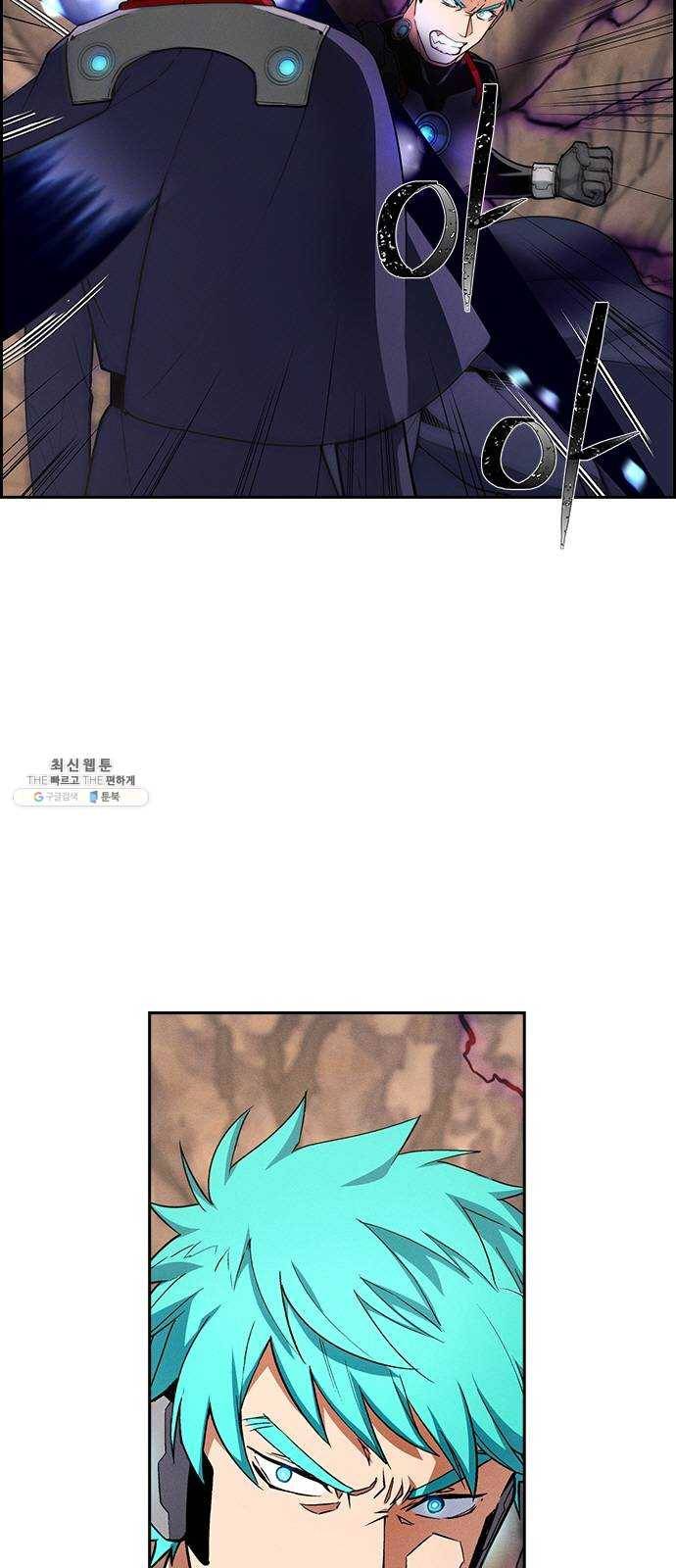 하우스키퍼 시즌2 13화 12