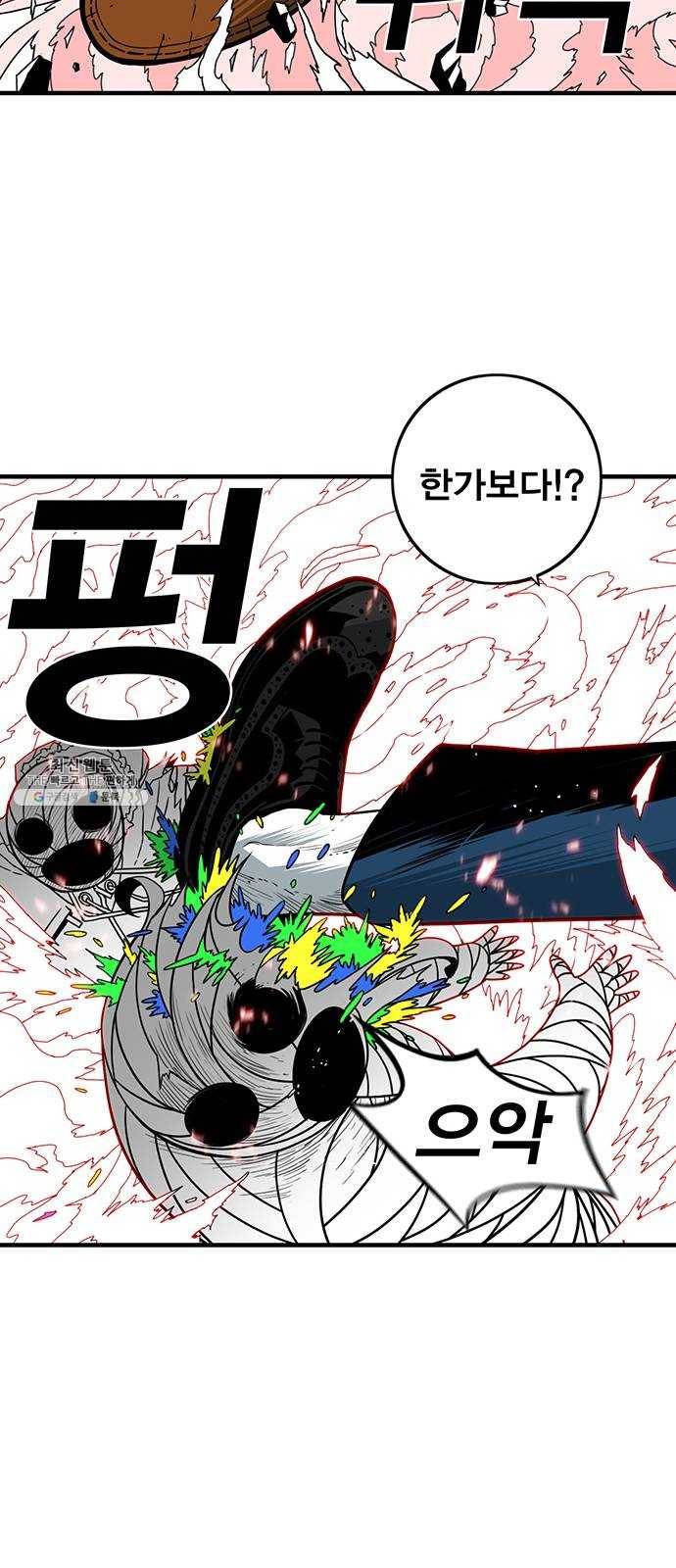 신도림 시즌2 80. CRAZY 8