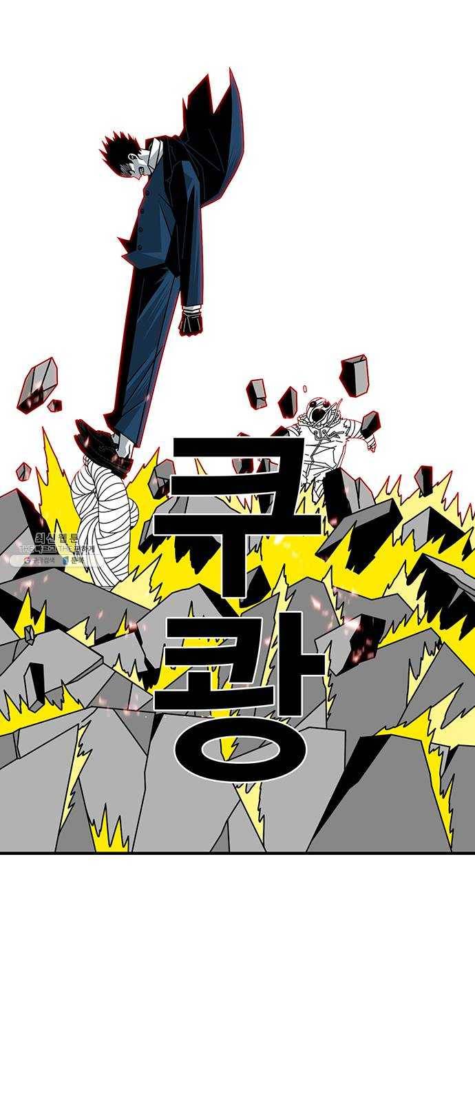 신도림 시즌2 80. CRAZY 37