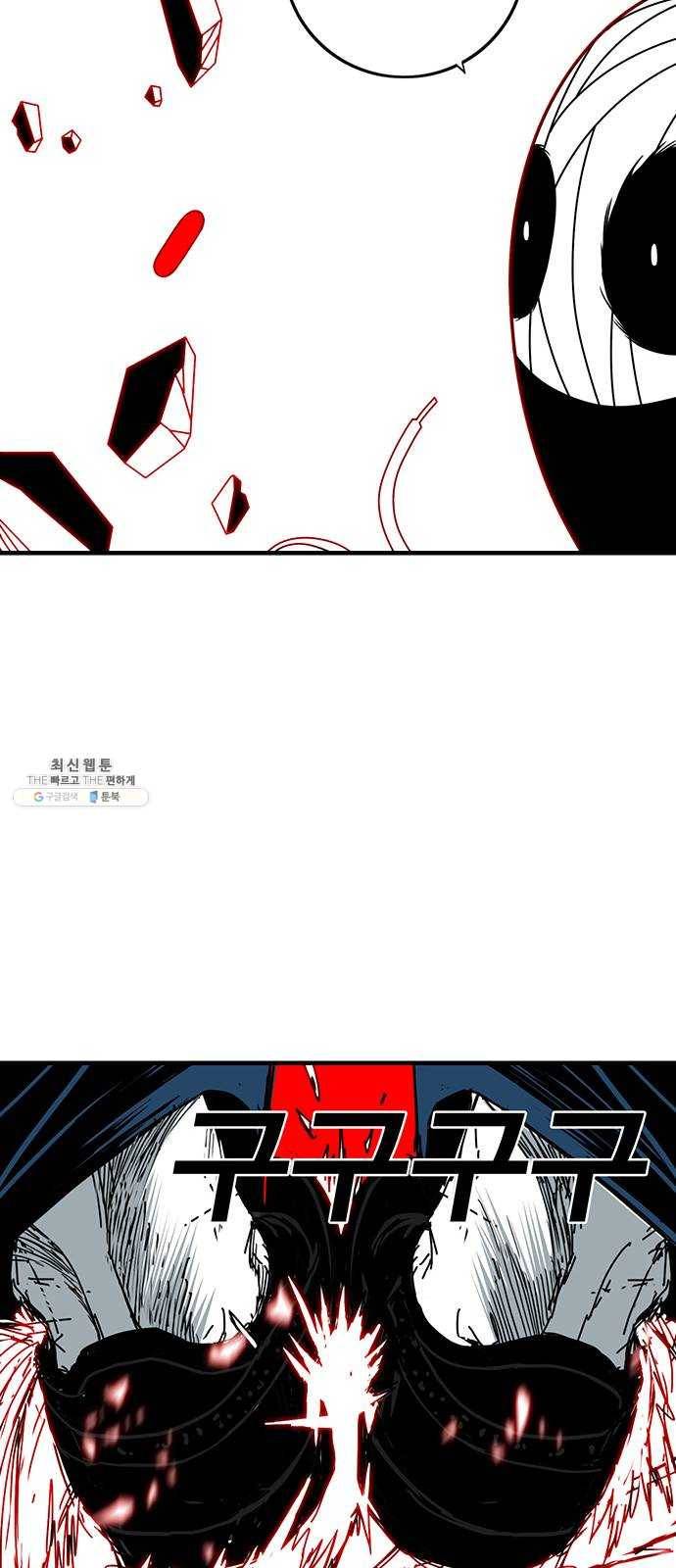 신도림 시즌2 80. CRAZY 39