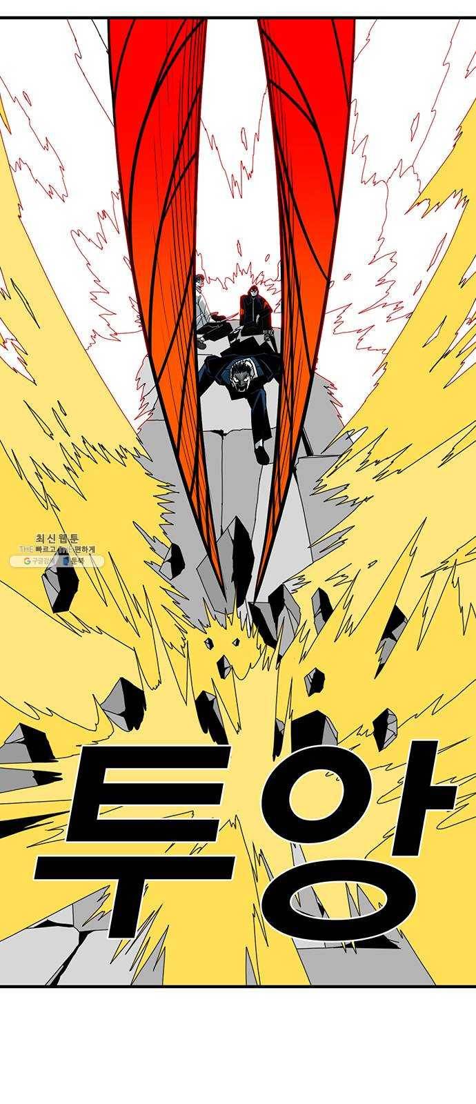 신도림 시즌2 80. CRAZY 60