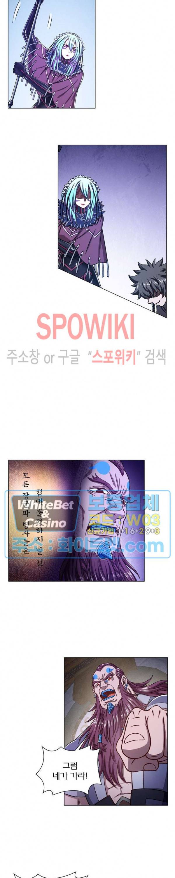 신으로 태어났습니다 354화 10