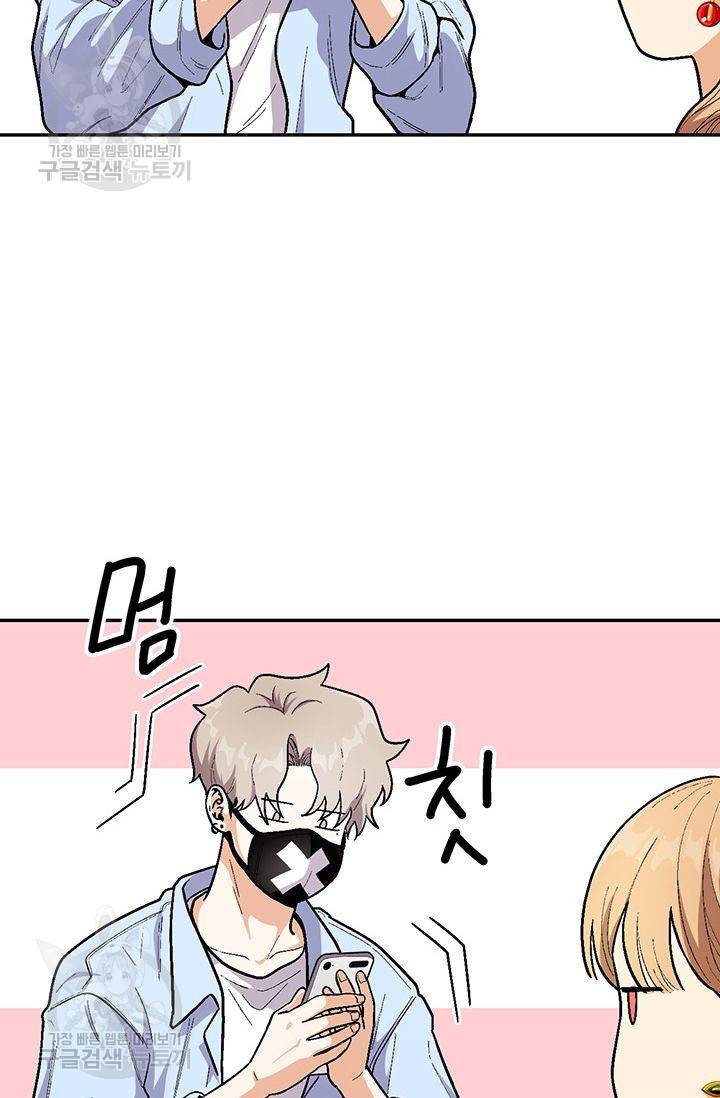 지고지순 36화 4