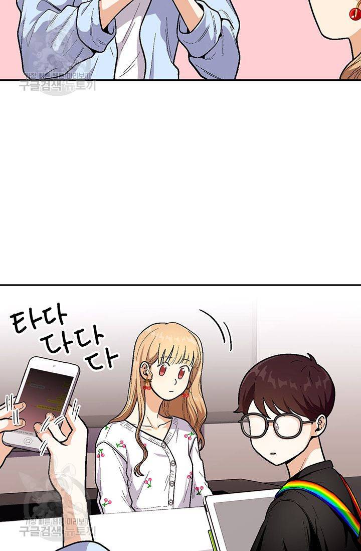 지고지순 36화 5