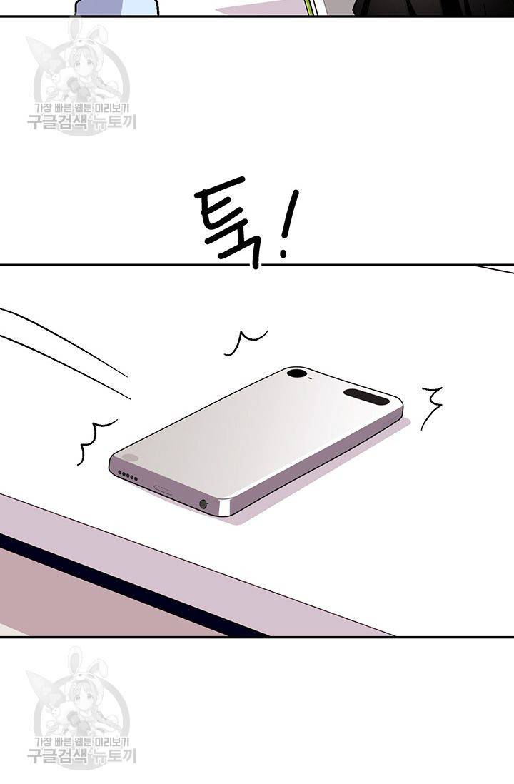 지고지순 36화 6