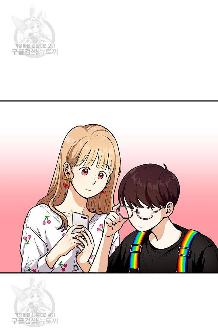지고지순 36화 7
