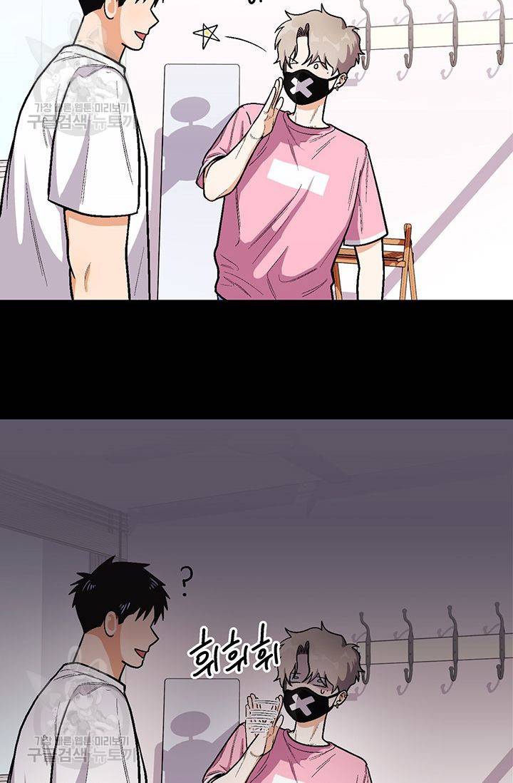 지고지순 36화 63