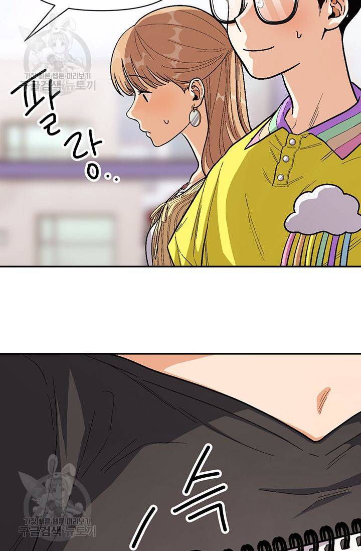 지고지순 36화 66