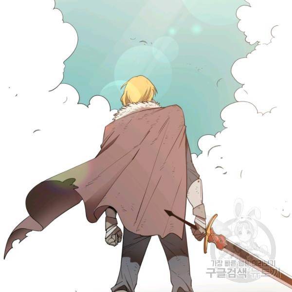 먹을수록 강해짐 4화 2
