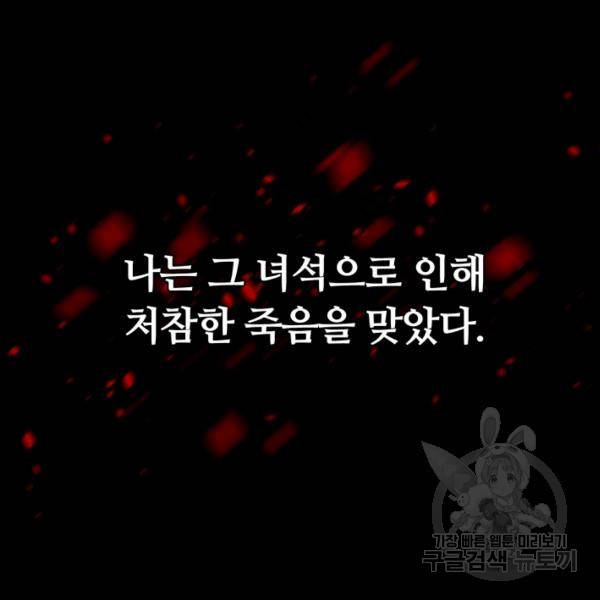먹을수록 강해짐 4화 10
