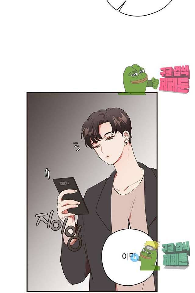 멍멍냥냥 62화 2