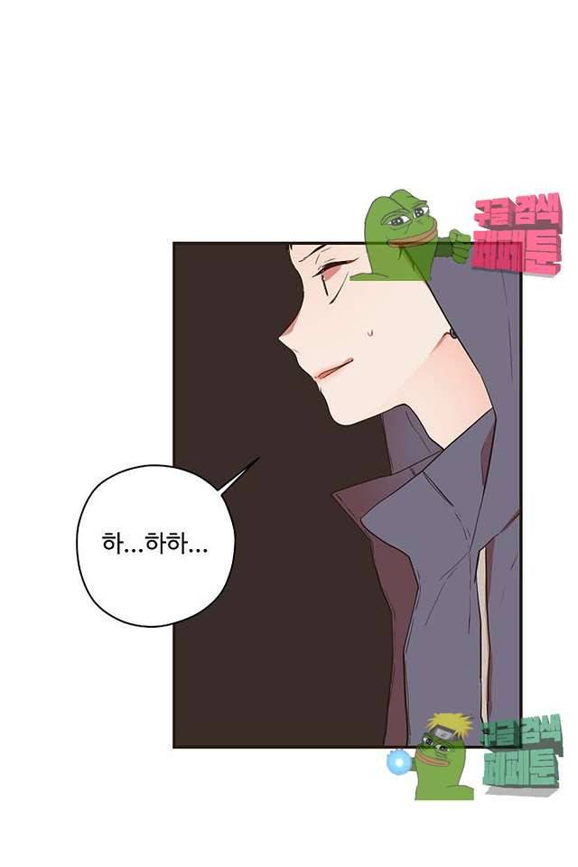 멍멍냥냥 62화 3