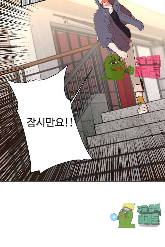 멍멍냥냥 62화 5