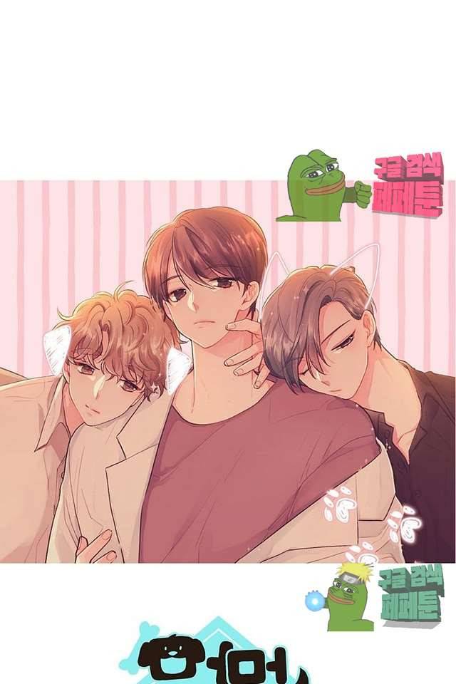 멍멍냥냥 62화 6