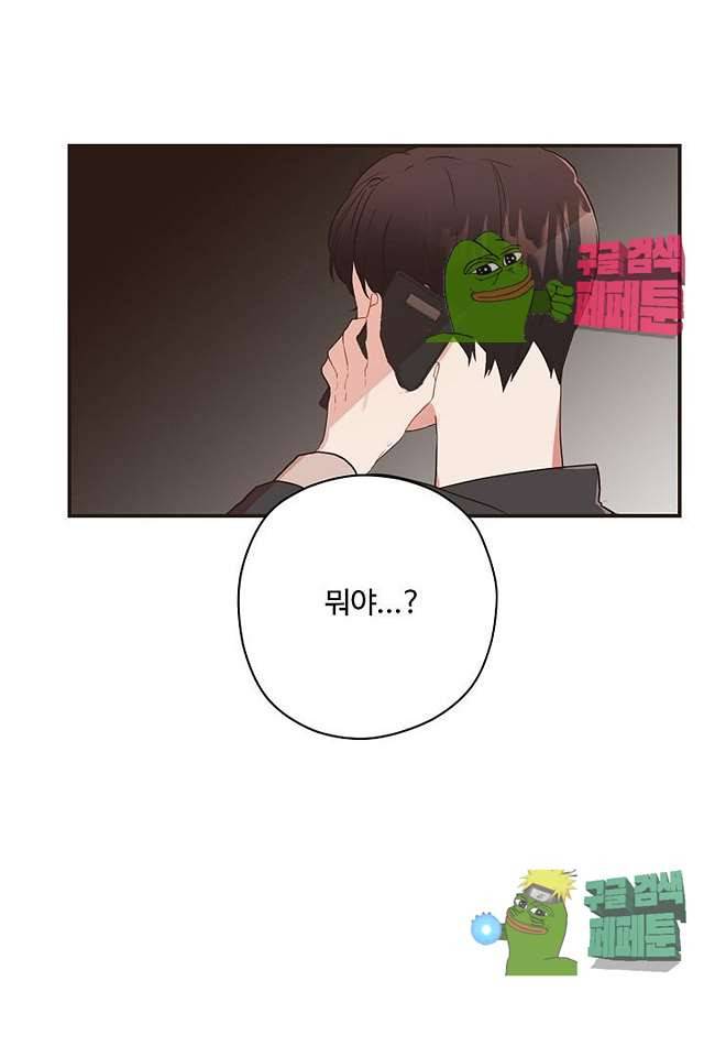 멍멍냥냥 62화 11