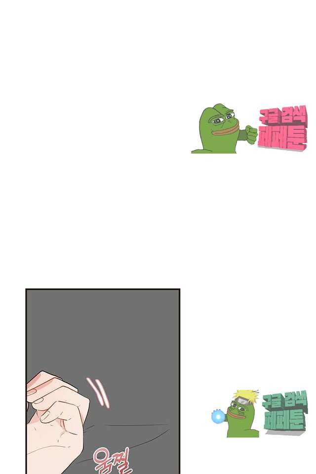 멍멍냥냥 62화 12