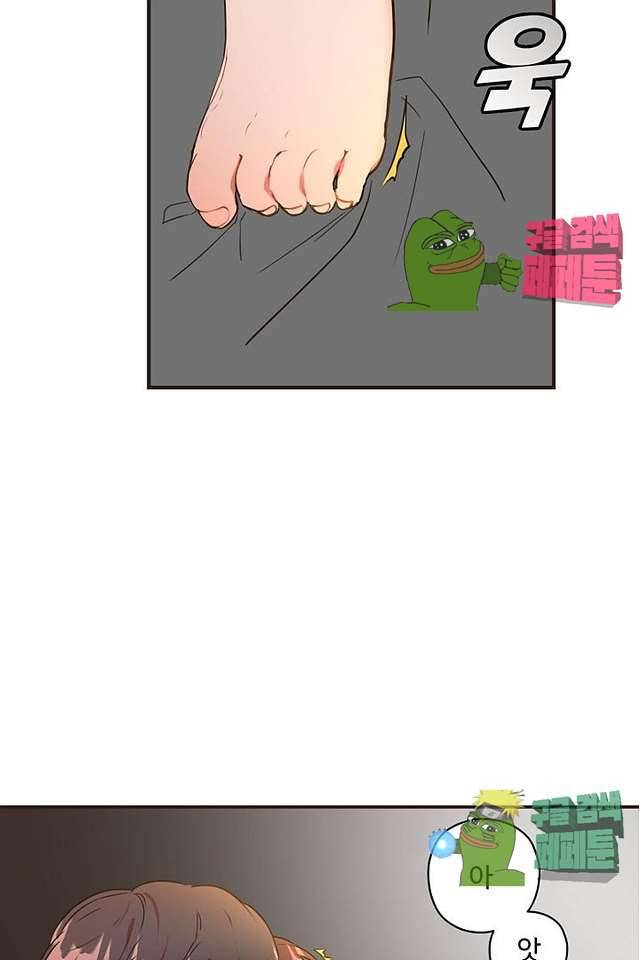 멍멍냥냥 62화 19
