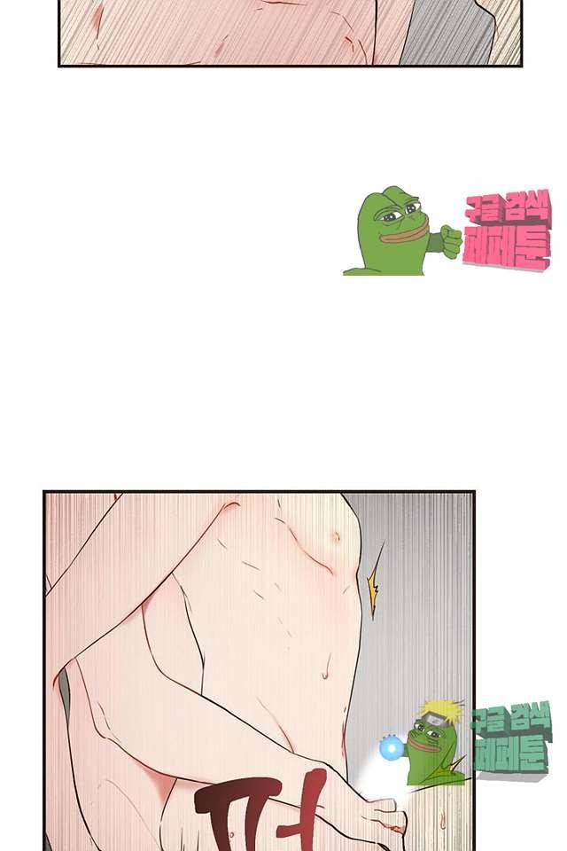 멍멍냥냥 62화 25