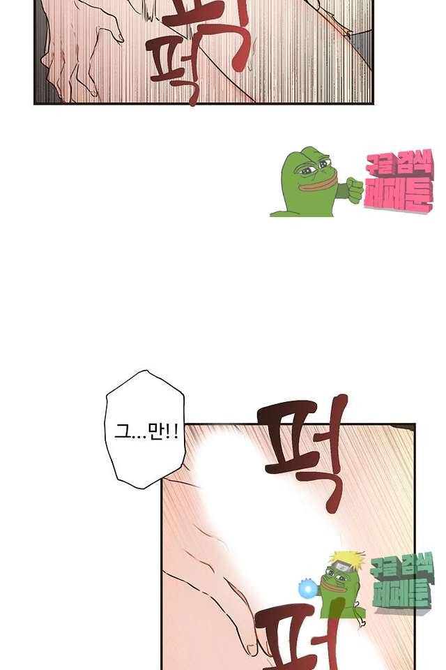 멍멍냥냥 62화 26