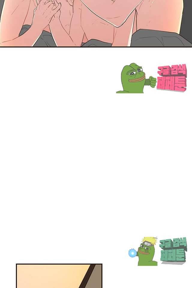 멍멍냥냥 62화 30