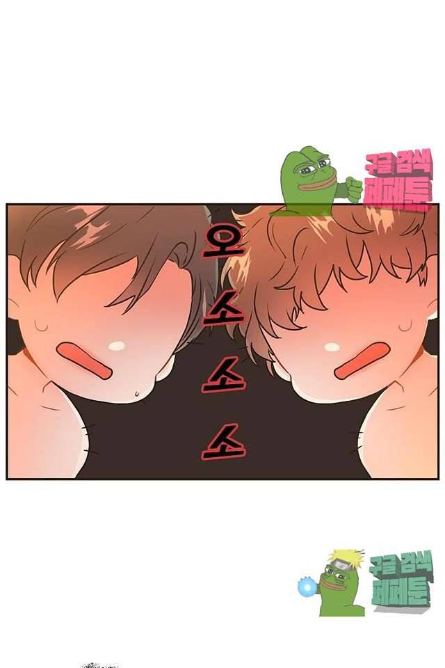 멍멍냥냥 62화 36