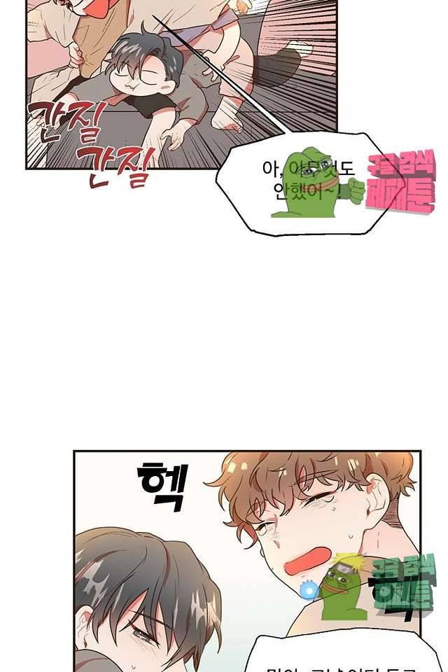 멍멍냥냥 62화 43
