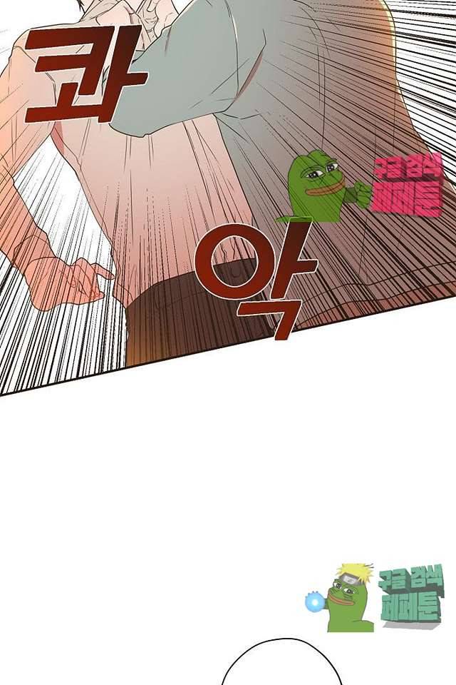 멍멍냥냥 62화 57